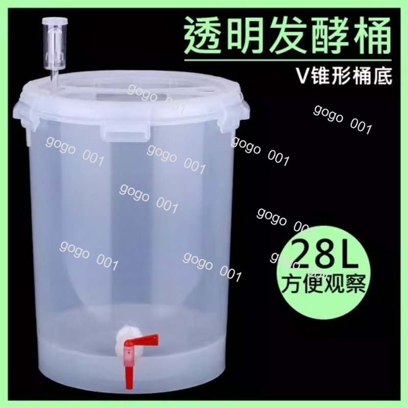 Cone Shape Clear Fermenter wit - Wine Beer And Cider avaliação e preço