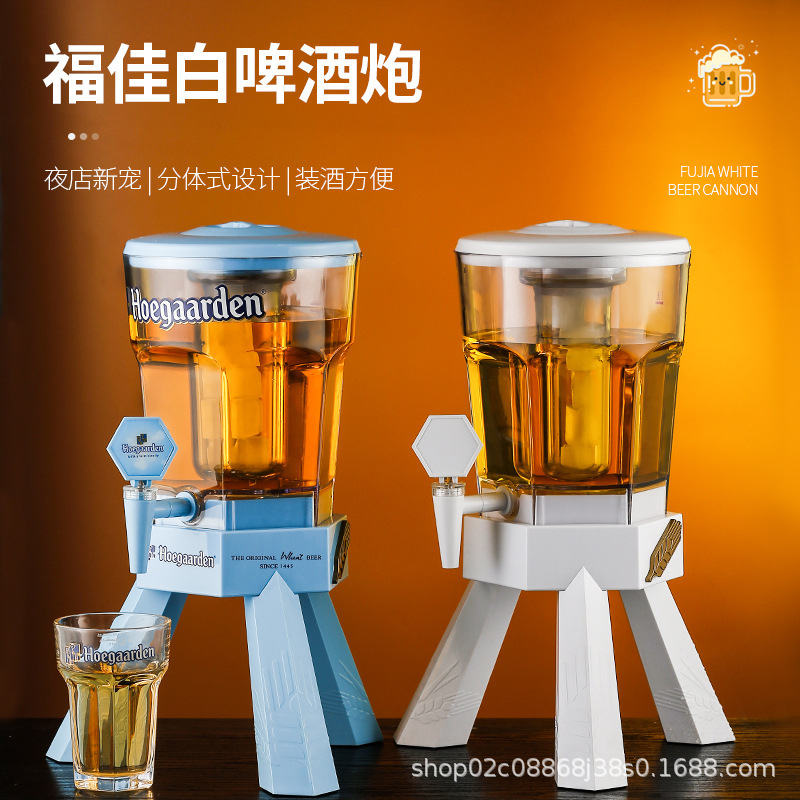Fujia white wine dispenser, on - Wine Beer Online avaliação e preço