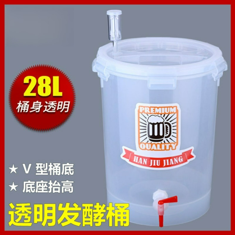 Transparent fermentation barre - Wine Beer Food avaliação e preço